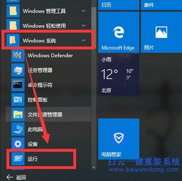 win10电脑开机无法登陆用户