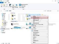 win10如何进入进程