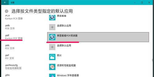 win10如何设置jpg格式