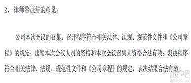 股东大会已经通过资本公积转增股本方案，为什么不实施(公布股权登记日)?