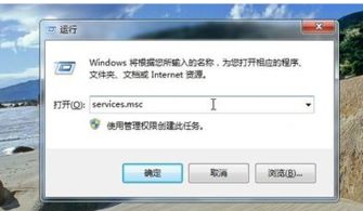 win10安装打印机失败怎么回事