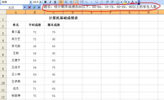 excel 请问这个要用什么函数 怎么做 