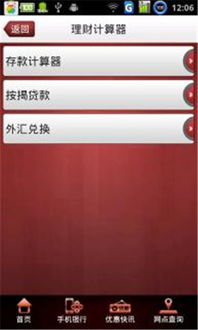 我有二十来个网贷，征信报告显示一个浙江稠州商业银行，请问这个浙江稠州商业银行和什么网贷挂钩啊