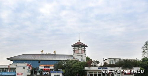 四川省峨眉山市主要的两座火车站