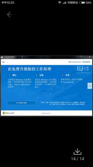 不是正版win10显示模糊