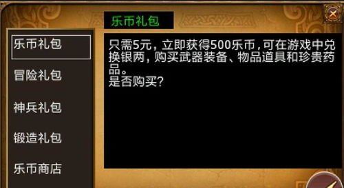 地铁踏板车2下载 地铁踏板车22021下载地址 97下载网 