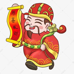 财神爷2019年祝您吉祥如意素材图片免费下载 千库网 