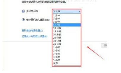 win10怎么关闭显示器设置在哪里