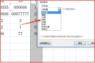 在EXCEL中如何在一个单元格点击一下,就可以显示下拉的名称供选择 