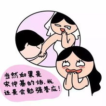 学艺术的女生为什么要更努力 一组漫画看透现实 男生更要看