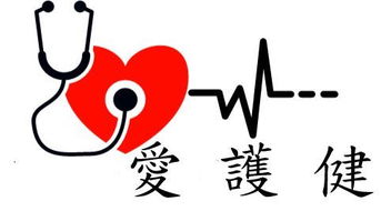 health nurse essence是什么意思？