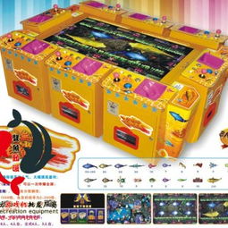 花花世界游戏机套件 双响海豚供应商 江西南昌游乐设备批发 