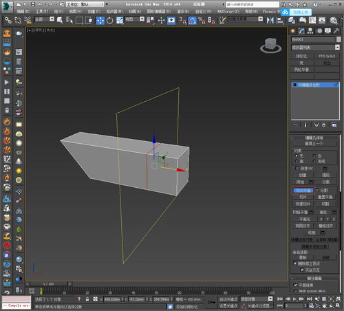 3dmax书桌建模教程(3dmax做室内效果图步骤)