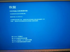 win10桌面自动恢复设置