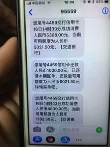 pos机刷卡对方不把钱给我吗,刷卡成功但是钱没到账