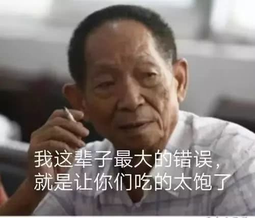 表情 他今年89岁,再次刷屏网络 没挨过饿的人,根本不知道他的价值 表情 