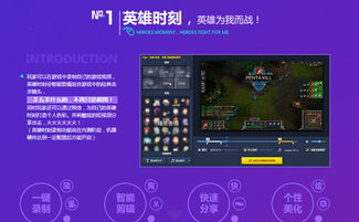 lol打游戏怎么找人我想找人一起玩LOL,怎么找到呢 