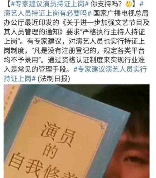 演员该不该考资格证 著名导演贾樟柯给出了明确的看法