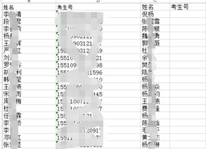 excel匹配时匹配出来永远是一个数据表最后一个值 