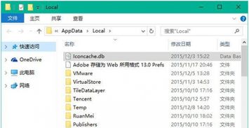 win10字符显示不正常显示