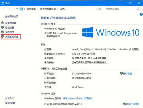 win10平滑字体设置