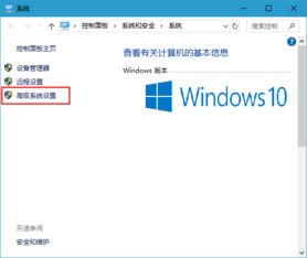 win10多余的系统怎么删除