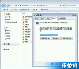 如何格式化c盘win10