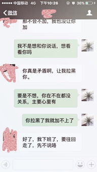 问 为啥前女友还不删除我微信,偶尔还能聊几句,还和我借钱,但是聊天感觉没有想和我和好的意识,不冷不 