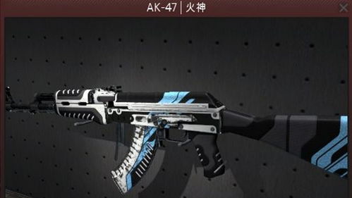 CSGO 大名鼎鼎的火神,在CSGO中有多少粉丝