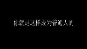 来之不易词语解释;来之不易是什么意思，来之不易怎么解释，来之不易成语解释？