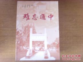 江苏近20年高考状元 江苏省高考状元是谁