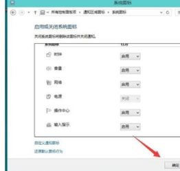 win10输入法怎样设置语言首选项