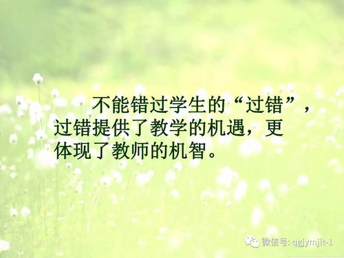 写给老师的名言,2021最美教师格言？