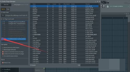 FLstudio12的音源插件要怎么安装 
