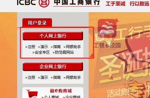 都是工行卡,可以内部转帐吗?柜台转帐和网上转帐手续费要多少?