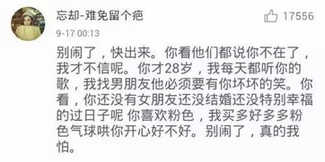 乔任梁的离去,让我们知道了抑郁症有多可怕 测测你是否有抑郁倾向 