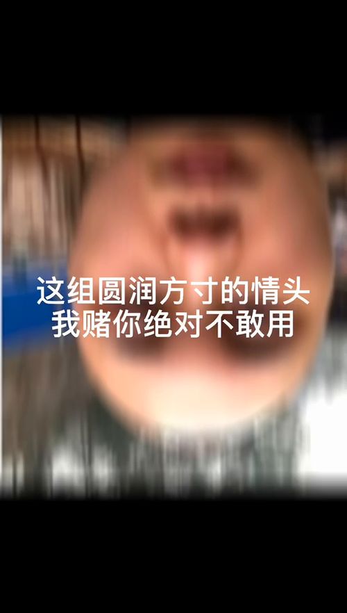 你不敢换的奇葩情头 