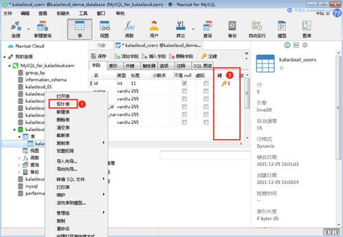 mysql数据库属性怎么修改(sqlserver修改字段属性)