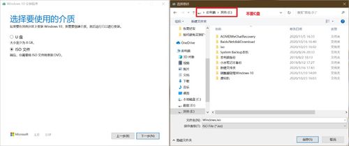 win10消费版里面有六个安装