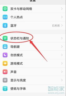 vivoy3手机怎么去除应用角标数字