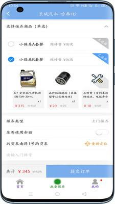 上门服务app1534939978姐的微信德惠市