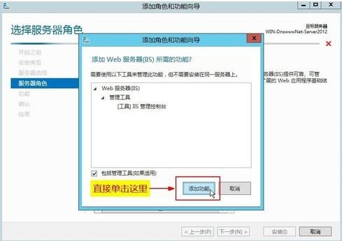 win10怎么查看应用程序池