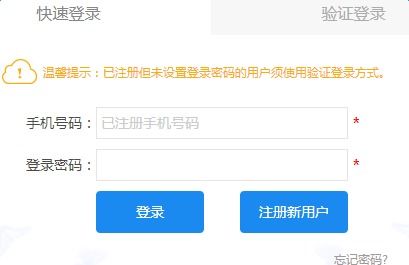 北京市卫生局网上挂号平台 北京挂号的方法有几种,如何挂上北京专家号