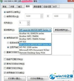 win10的软件显示内存不足