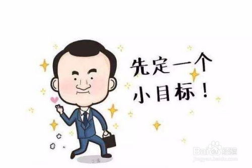 什么是自我认知 