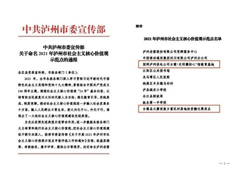 古蔺县 推动文化事业繁荣发展 汇聚 四渡赤水 精神力量 