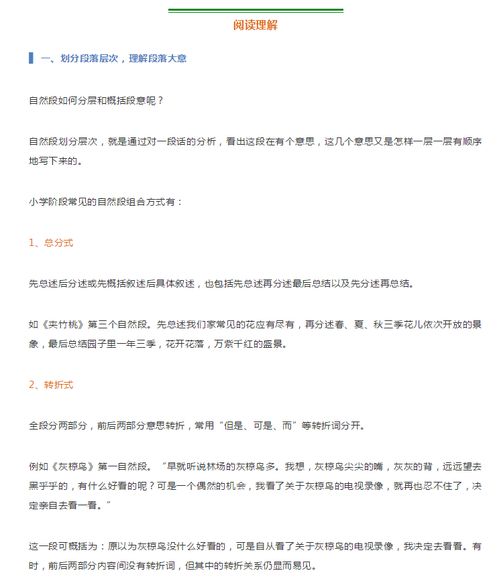 加尾注会影响查重吗？一篇文章告诉你答案