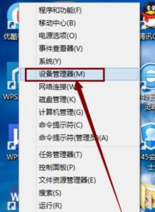 win10安装hdmi驱动