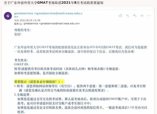 gmat考试持卡人姓名,GMAT报名姓名填写有什么规范要求