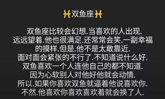 十二星座暗恋一个人,天蝎座看他的眼睛,天秤座暧昧小能手 